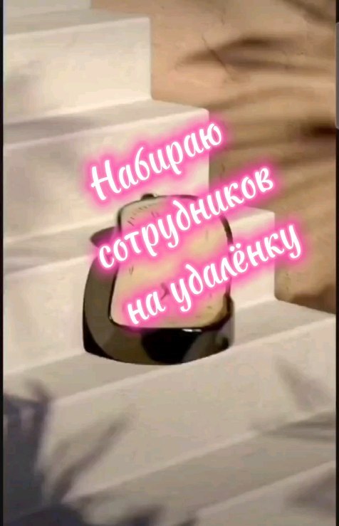 Ellen_45 in LOOKY. . 💥Возможность удален...