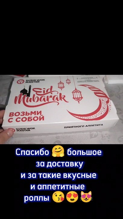 selenaaa_selya в LOOKY. . @sushiwokmaster