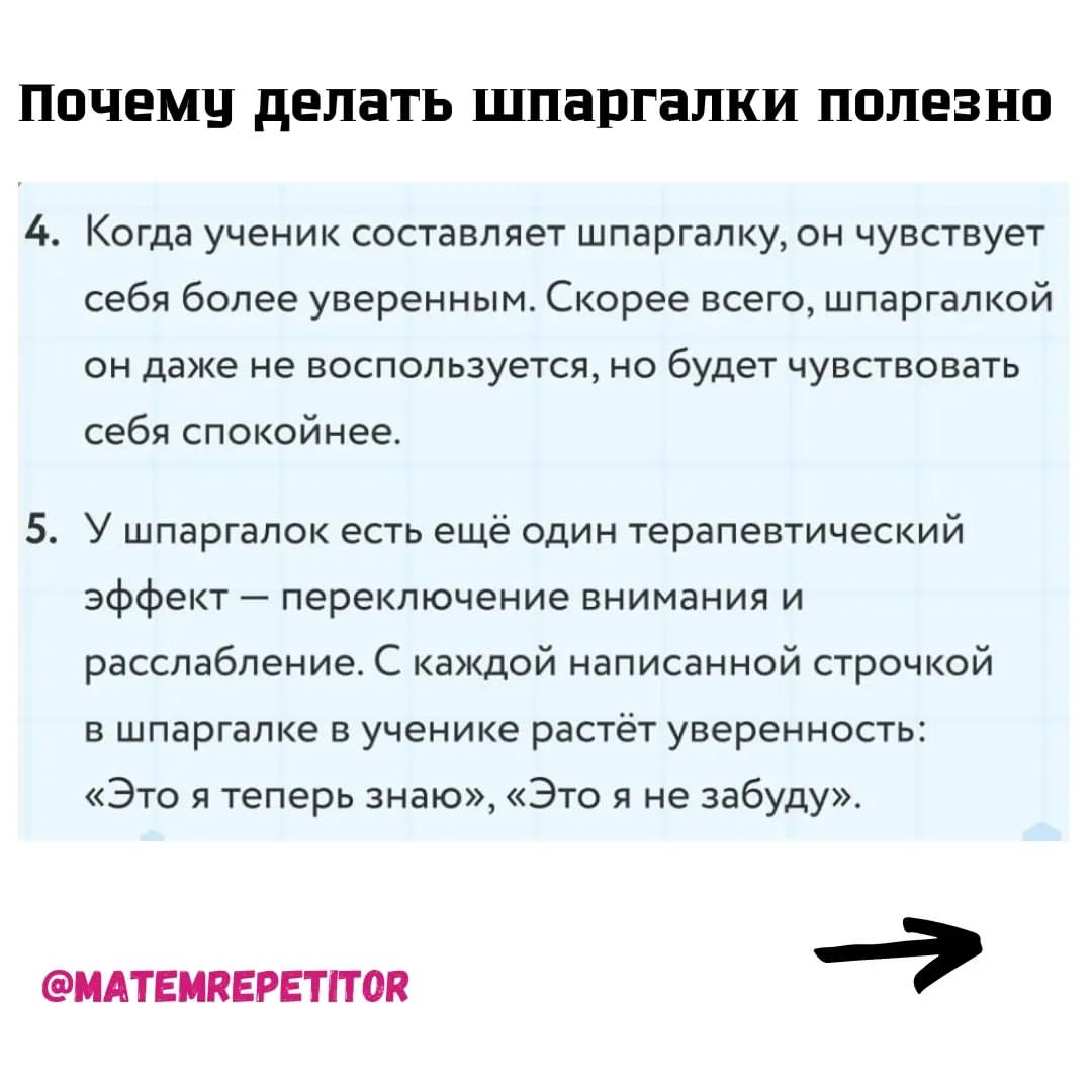 matemrepetitor в LOOKY — фото 2