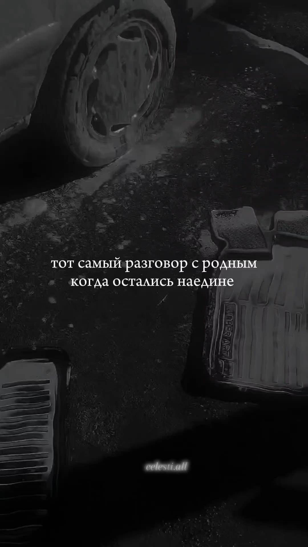 🐳 в LOOKY. #спокойствие,#нашиды,#выходвтоп,#втренде,#2023,#2024,#новыйтренд,#музыкадлядуши,#mercedes,#bmw,#top,#reels,#instalike,#likes,#trend,#new,#newtrend,#nasheed,#soul,#love,#samarkand,#tashkent,#uzb,#uzbekistan. берегите своих близк...