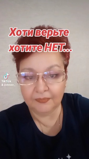 Ellen_45 in LOOKY. . 6💥Возможность удале...