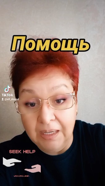 Ellen_45 in LOOKY. . 💥Возможность удален...