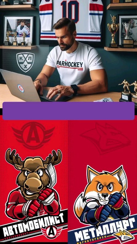 parihockey в LOOKY. . Бесплатный прогноз н...