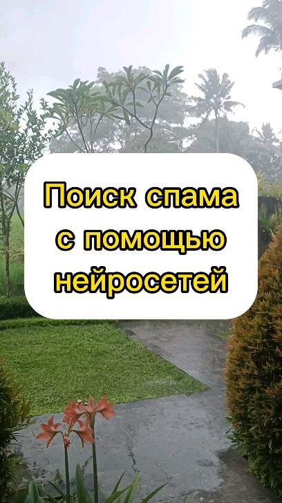shekhovpavel в LOOKY. #Vmana_bot,#antispam,#telegram,#lifehacks. Найти и обезвредить!...