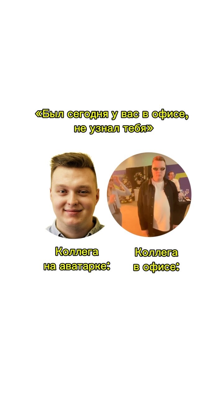 kr1sanov в LOOKY. . Узнали себя? 😅