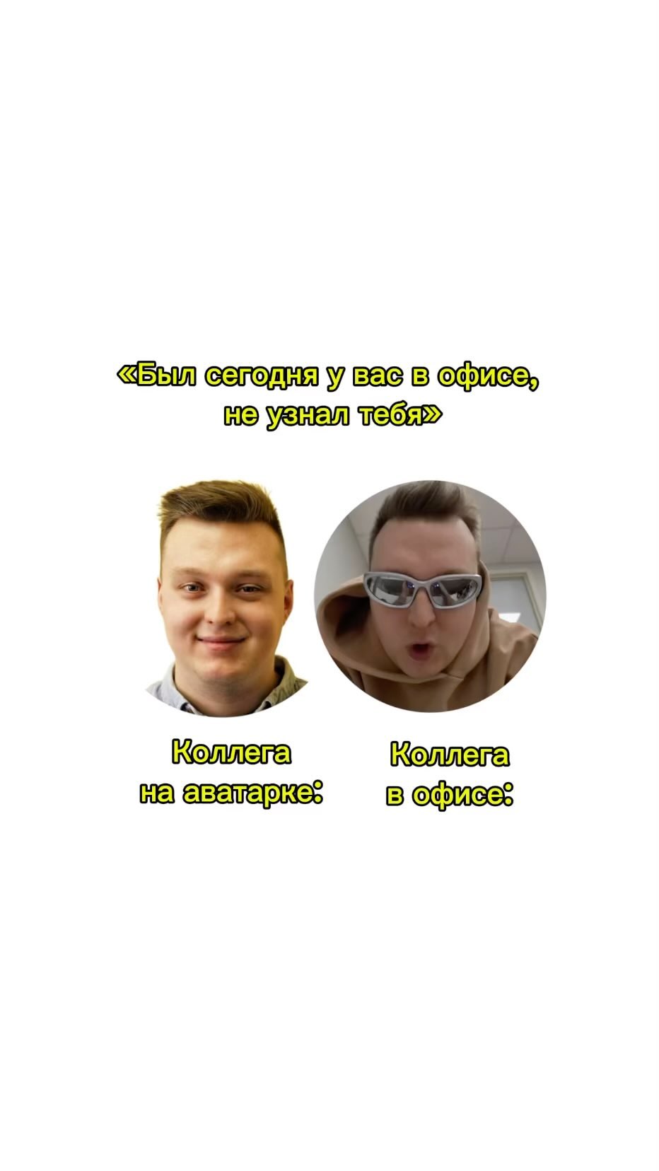 kr1sanov в LOOKY. . Узнали себя? 😜