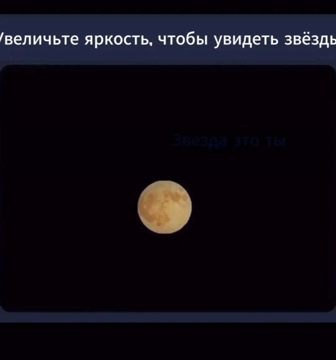 🐳 в LOOKY — 😆💙
.
.
#moon #cosmos #space #ru #trend #old #oldschool #in