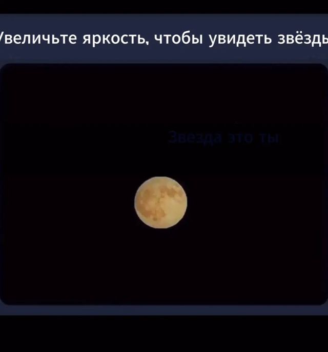 🐳 в LOOKY. #moon,#cosmos,#space,#ru,#trend,#old,#oldschool,#instalike,#liketime. 😆💙
.
.
#moon #cosm...