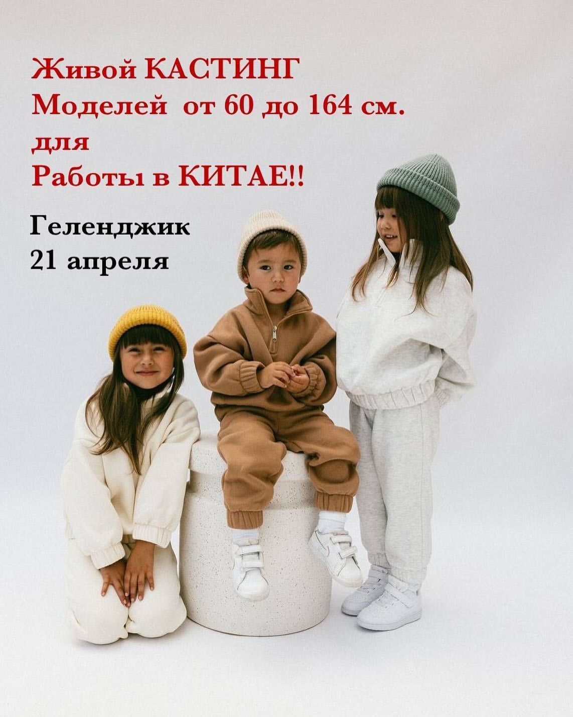 cma_gelendzhik in LOOKY. . 🤩 21 апреля в Гелен...