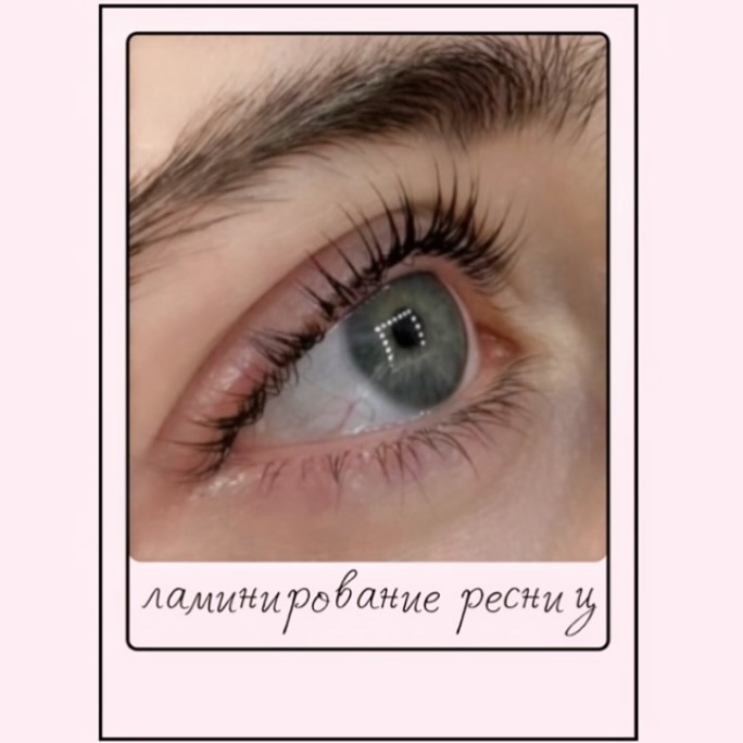 Ламинирование ресниц - путь к красивому и естественному образу🩷😍

@beauty_bar_by_nadi 

#ламинированиересниц 
#краснодар 
#ламинированиересницкраснодар