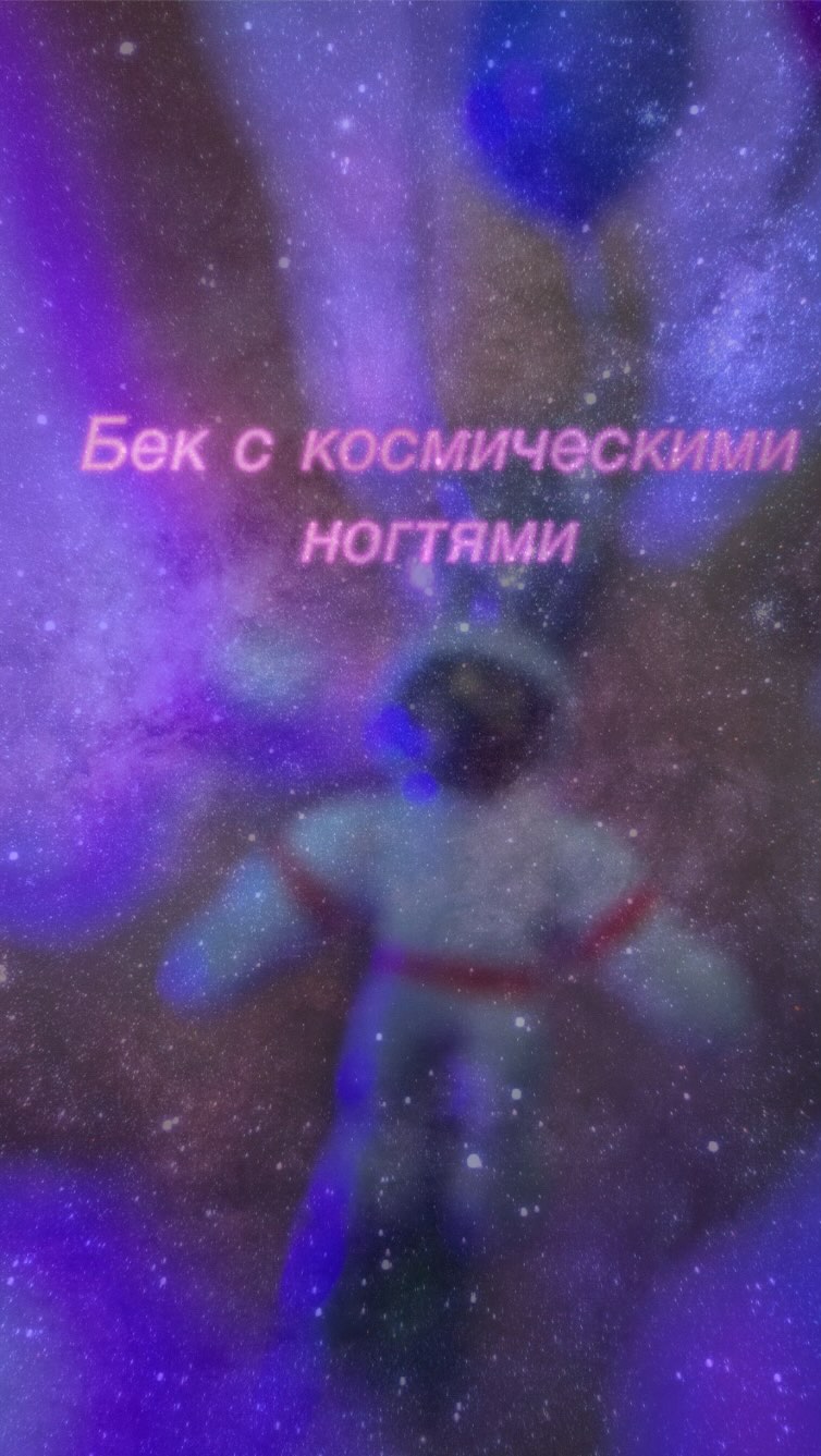 knyazewa_nail в LOOKY. . Что за хуйня ??? Ног...