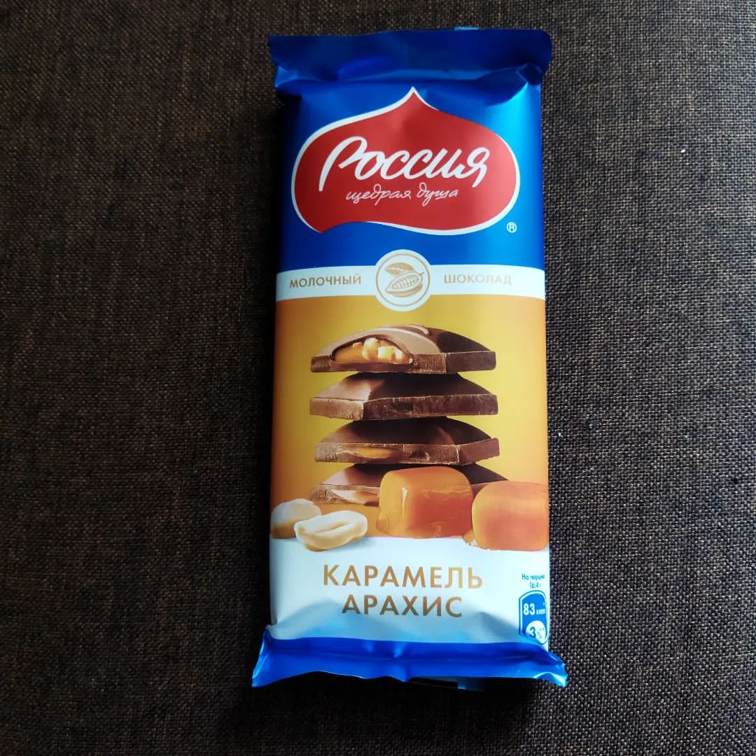 catmakoy в LOOKY — Шикарное продолжение дня!! #сладко #сладостьмоя #шоколад #вы