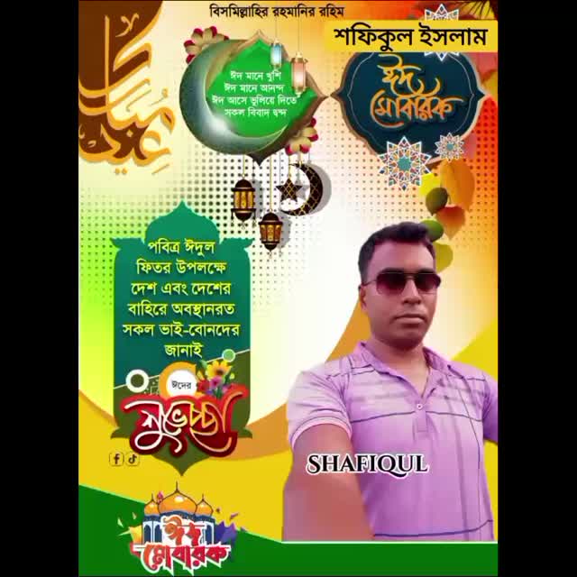maloty25890 в LOOKY. #eidmubarak. Eid Mubarak #eidmuba...