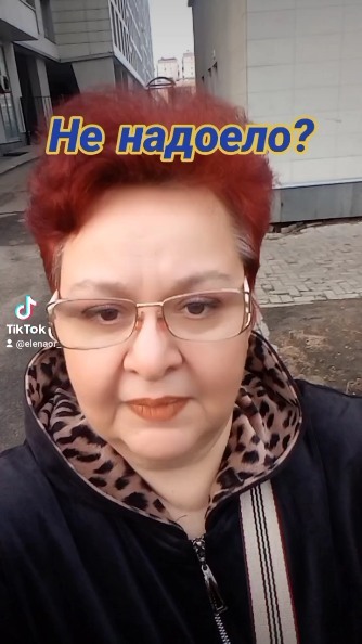 Ellen_45 in LOOKY. . Стабильный
Официальн...