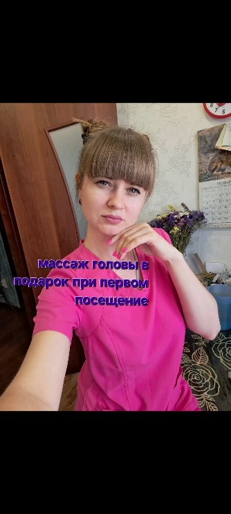 _massage_alena в LOOKY. #массажбелореченск#массажадыгея#массаж#белореченск#. Приглашаю на массаж,...