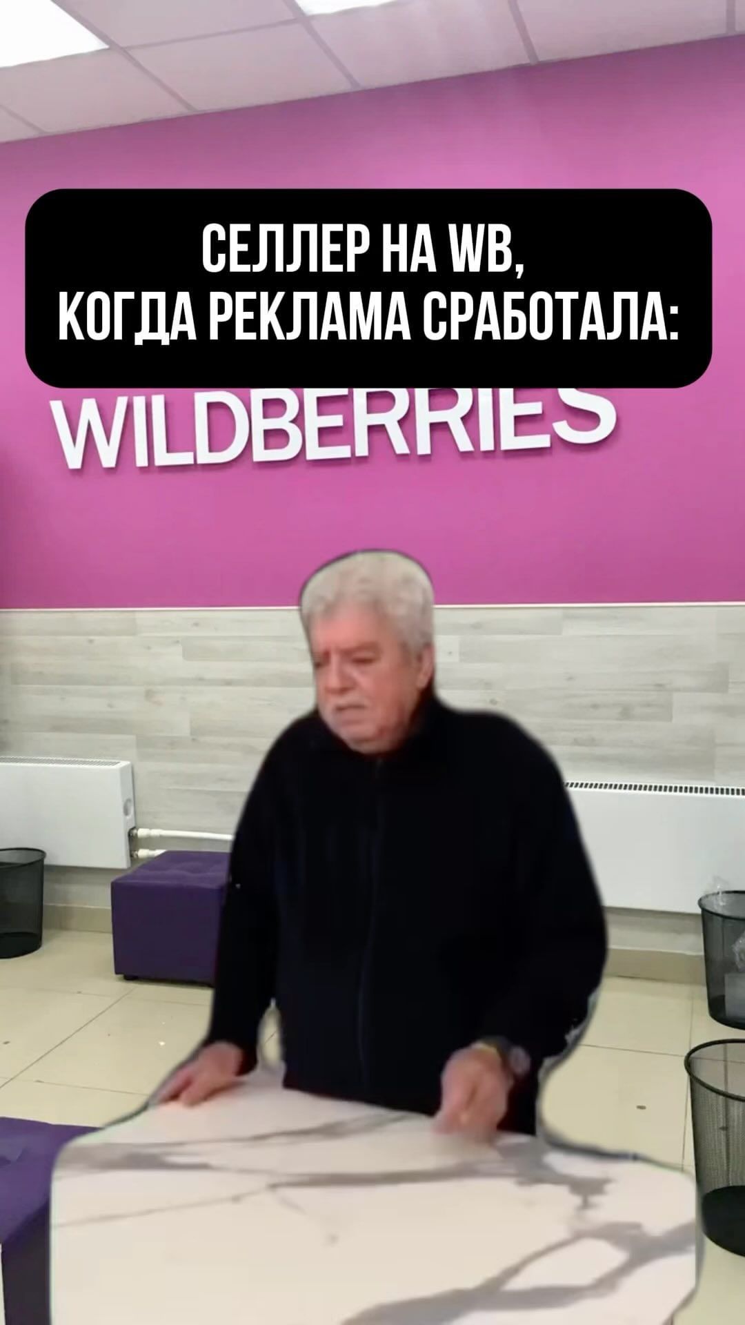 marketycom в LOOKY. #товарка,#озон,#бизнеснавайлдберриз,#маркетплейс,#Вайлдберриз,#товарныйбизнес,#саморазвитие,#товардлявайлдберриз,#разбор,#маркетплейсы. СЕЛЛЕР Wb, когда рек...