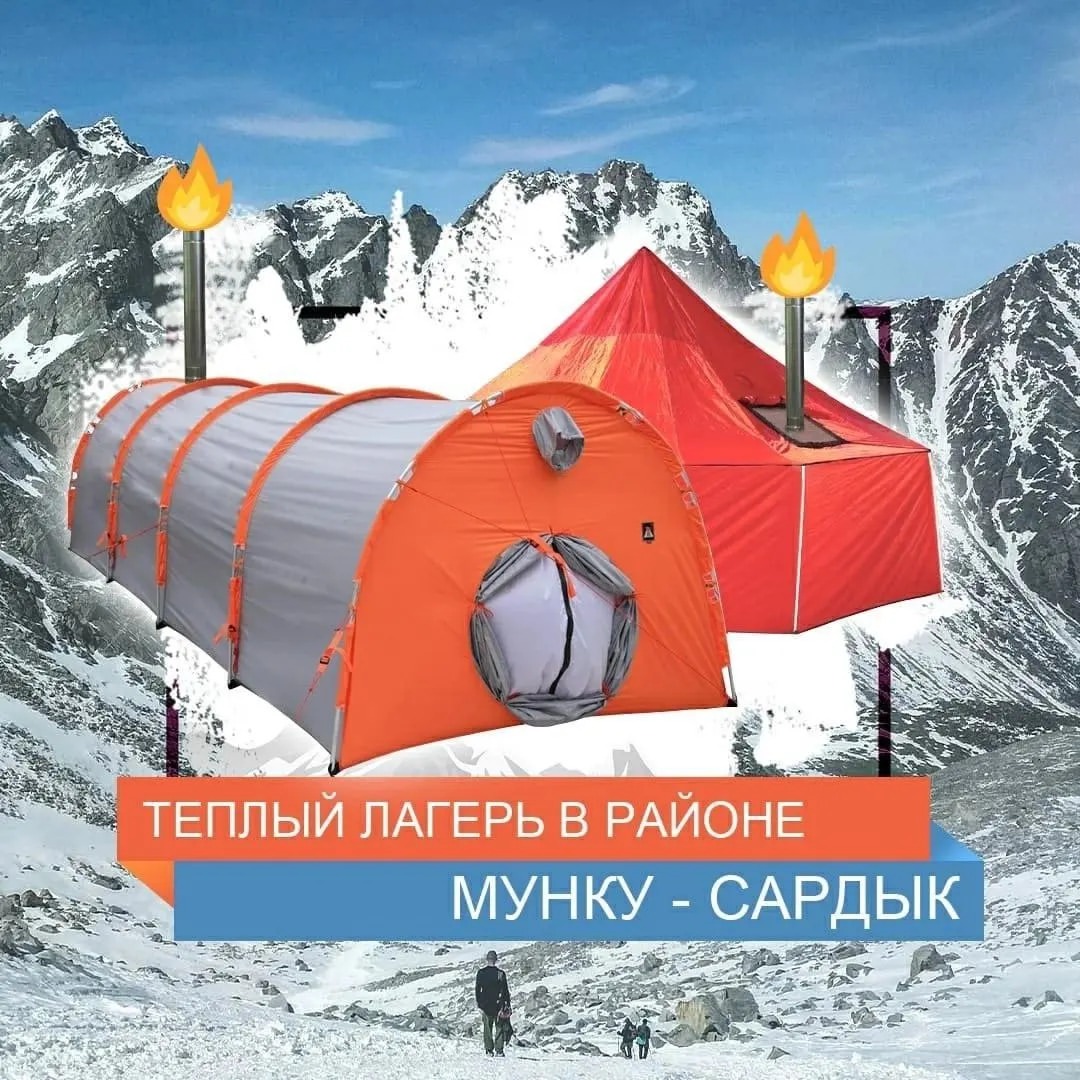 prokat.irkutsk в LOOKY. . ТЕПЛЫЙ ЛАГЕРЬ МУНКУ-...