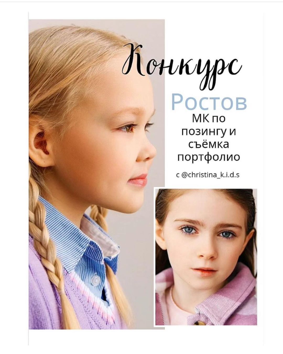 marusya_girlstar в LOOKY — фото 1