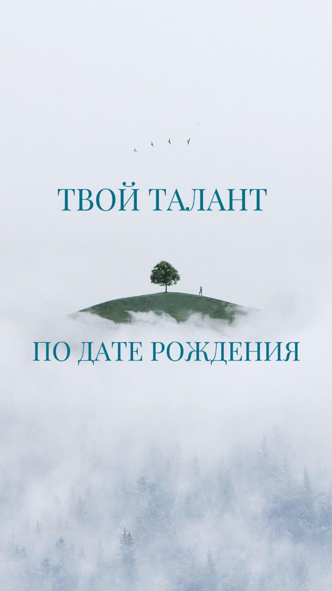 mira.soul_ в LOOKY. . В Матрице Судьбы за ...