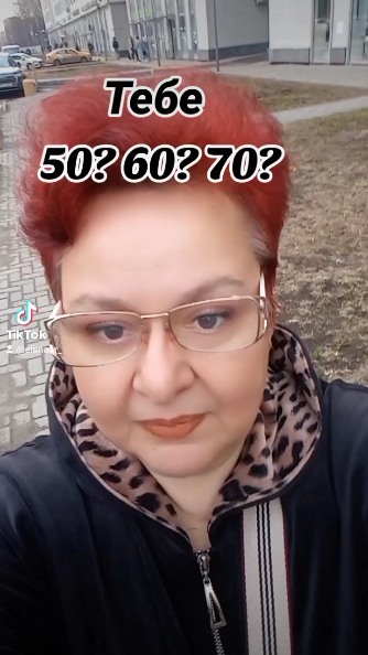Ellen_45 in LOOKY. . 💥Возможность удален...