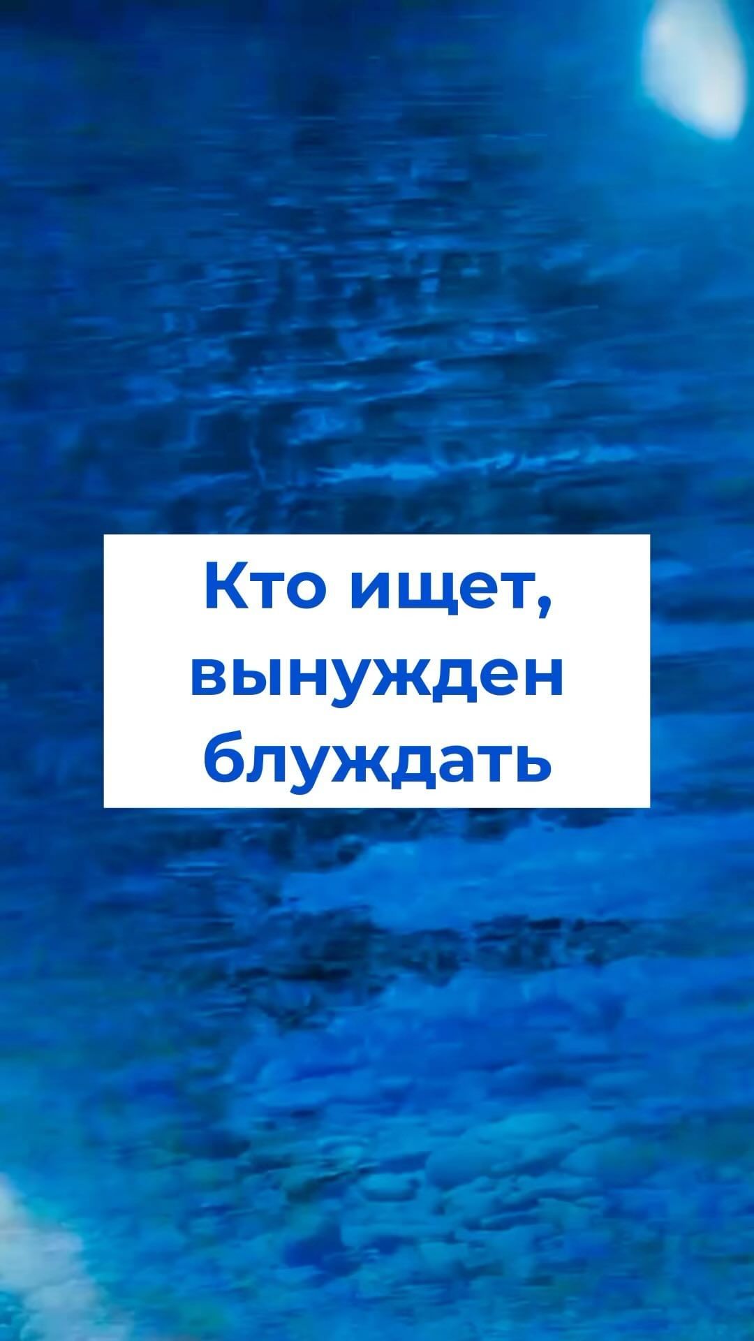 find_my_well в LOOKY. . Создавать и творить ...