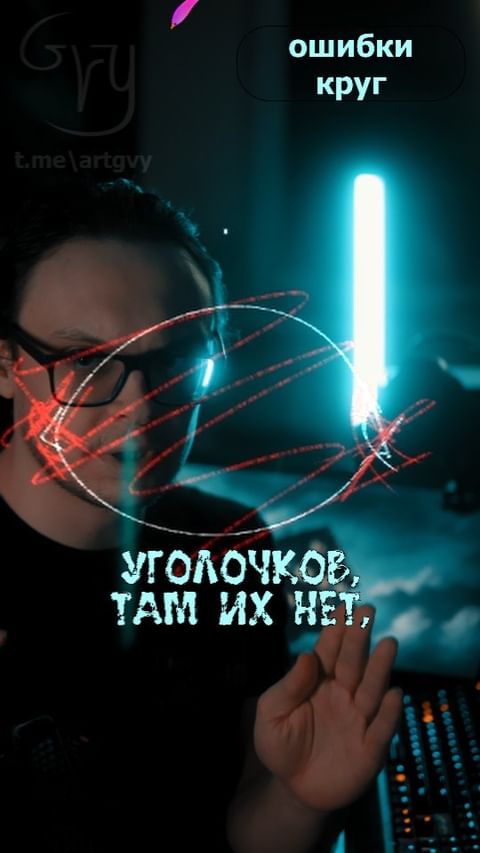 indeed174 в LOOKY. #круг,#обучениерисованию,#procreate,#ipad. Как не стоит рисоват...