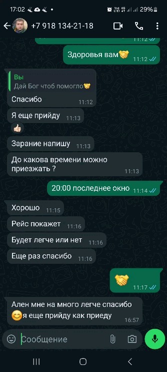 _massage_alena в LOOKY. #массаж#белореченск#адыгея#. Результат сразу. Пос...