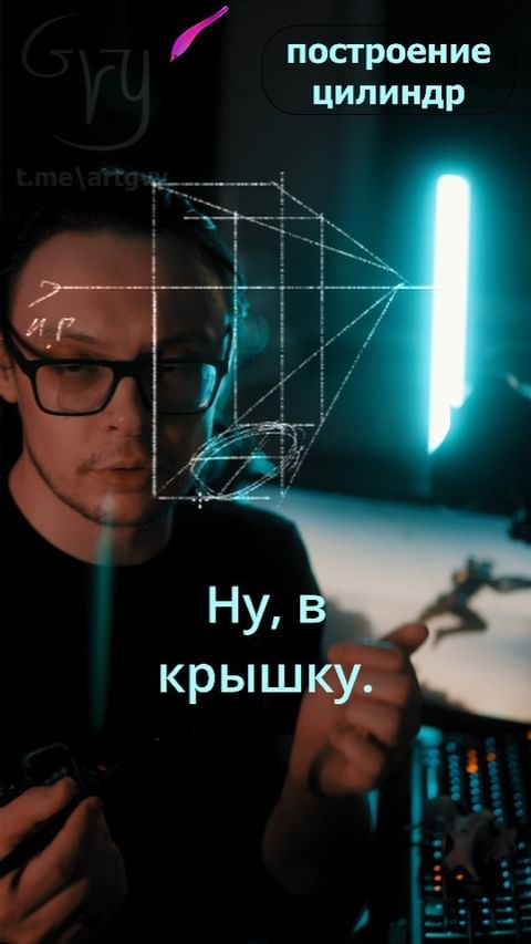 indeed174 в LOOKY. #обучениерисованию,#рисунок,#procreate,#ipad,#анимация. Как нарисовать цилин...