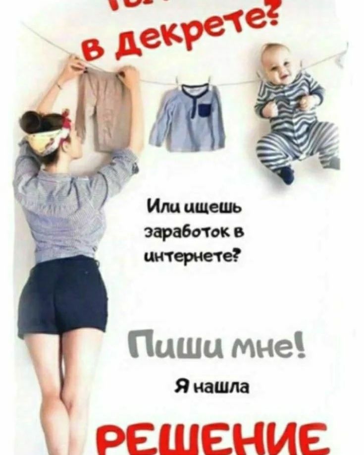 Танюша Попова в LOOKY — фото 2