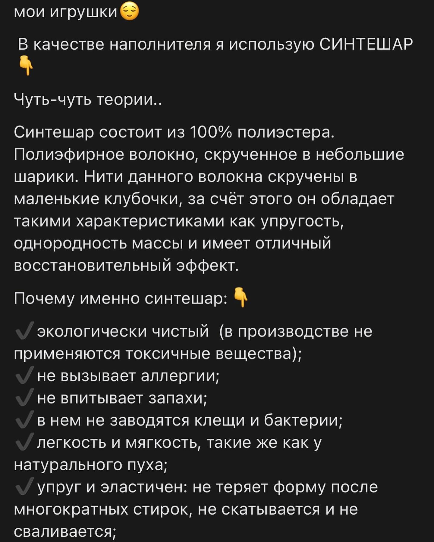 _a_n_n_a_n_s_k_ в LOOKY. . Из чего же наполняют...