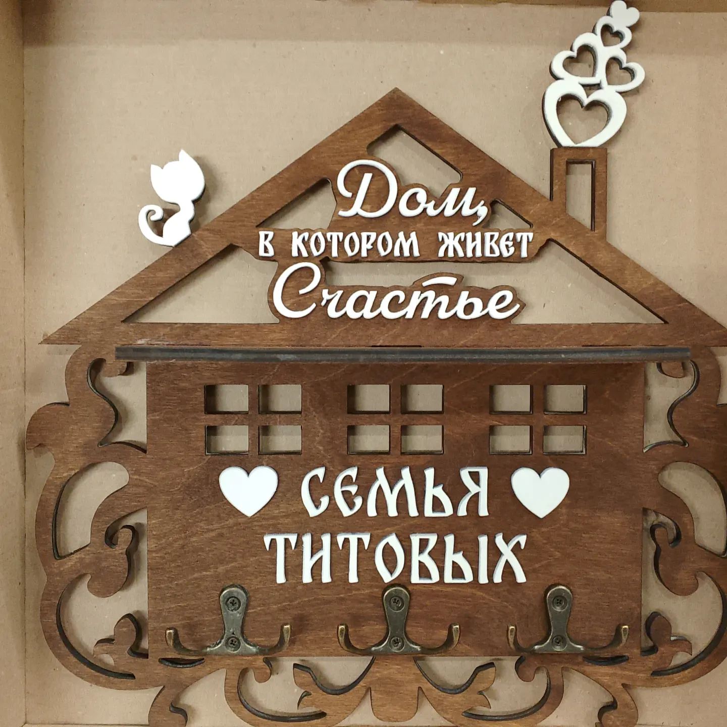 soykabox в LOOKY. #ключница,#ключницасполкой,#ключницакупить,#ключницасдомиками,#ключницасемейная. Ключницы из дерева с...
