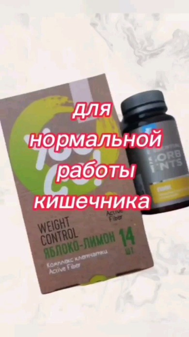 mariyakos2022 в LOOKY. #здоровыйкишечник. Чтобы кишечник был в...