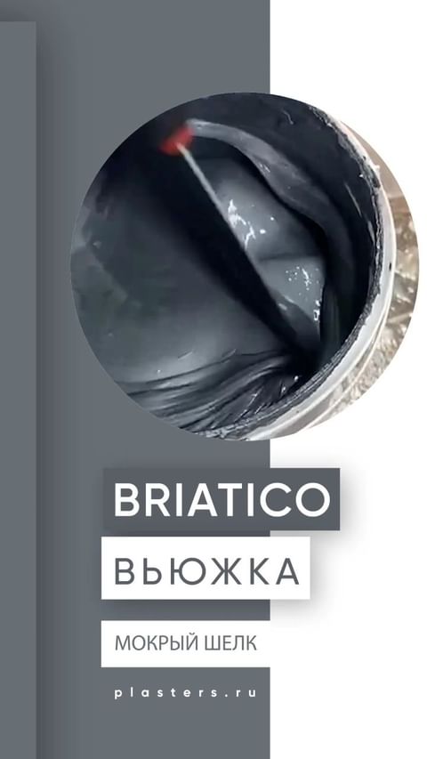 dom_decora_nk в LOOKY. #ремонтновокузнецк,#декоративнаяштукатурка,#silkplaster,#briatico,#новокузнецк,#designdeinteriores,#decor. Декоративная штукату...