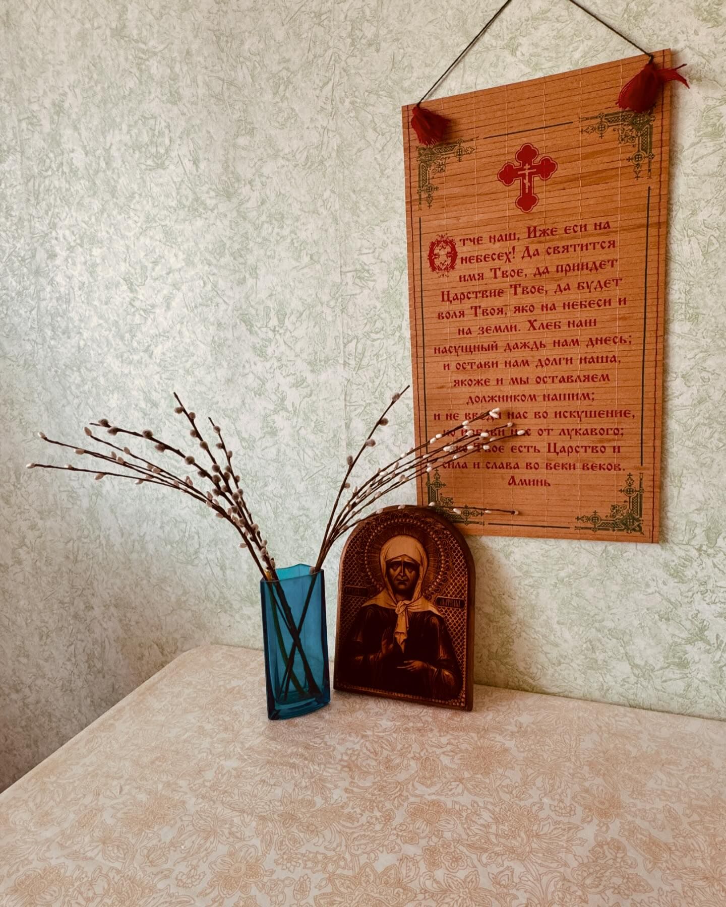 С Вербным Воскресеньем 🙏