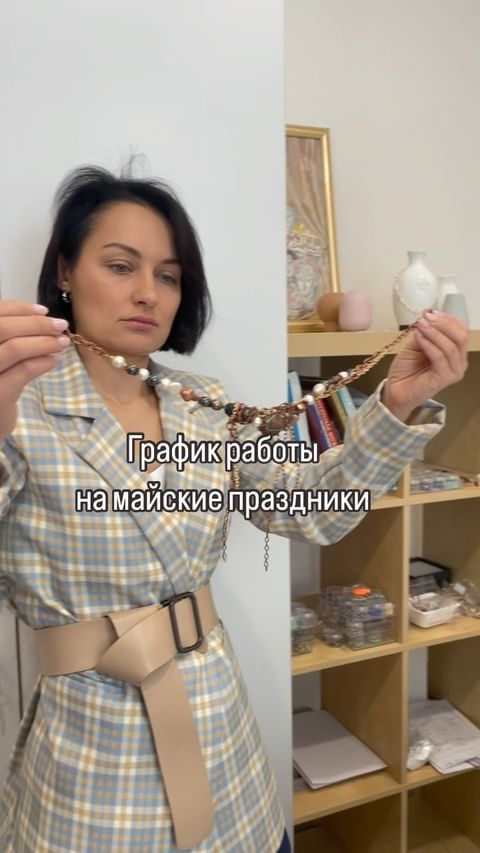 lazareva_crystal в LOOKY. . График работы на май...