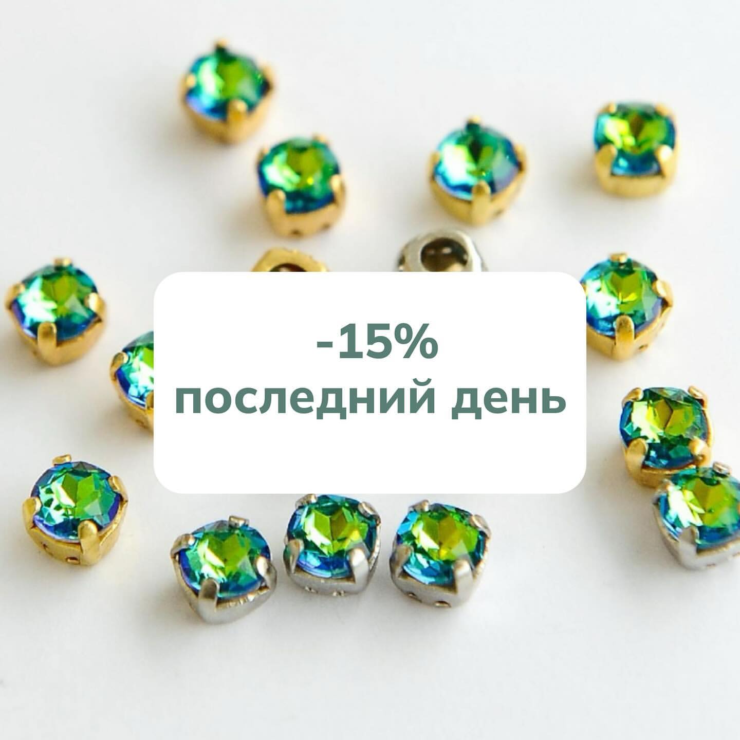 lazareva_crystal в LOOKY. . Успевайте в последни...