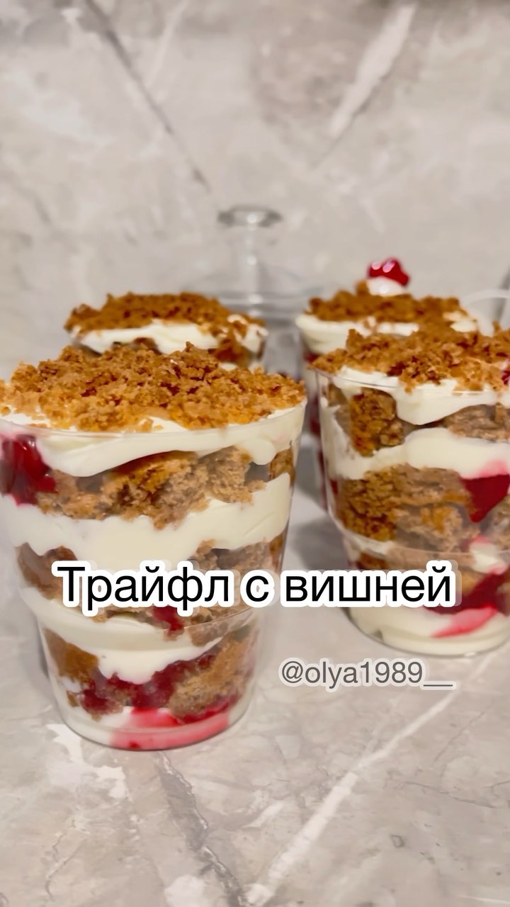 olya1989__ в LOOKY. . Ловите рецепт очень ...