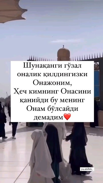 anvar_hojiboboev в LOOKY. . null
