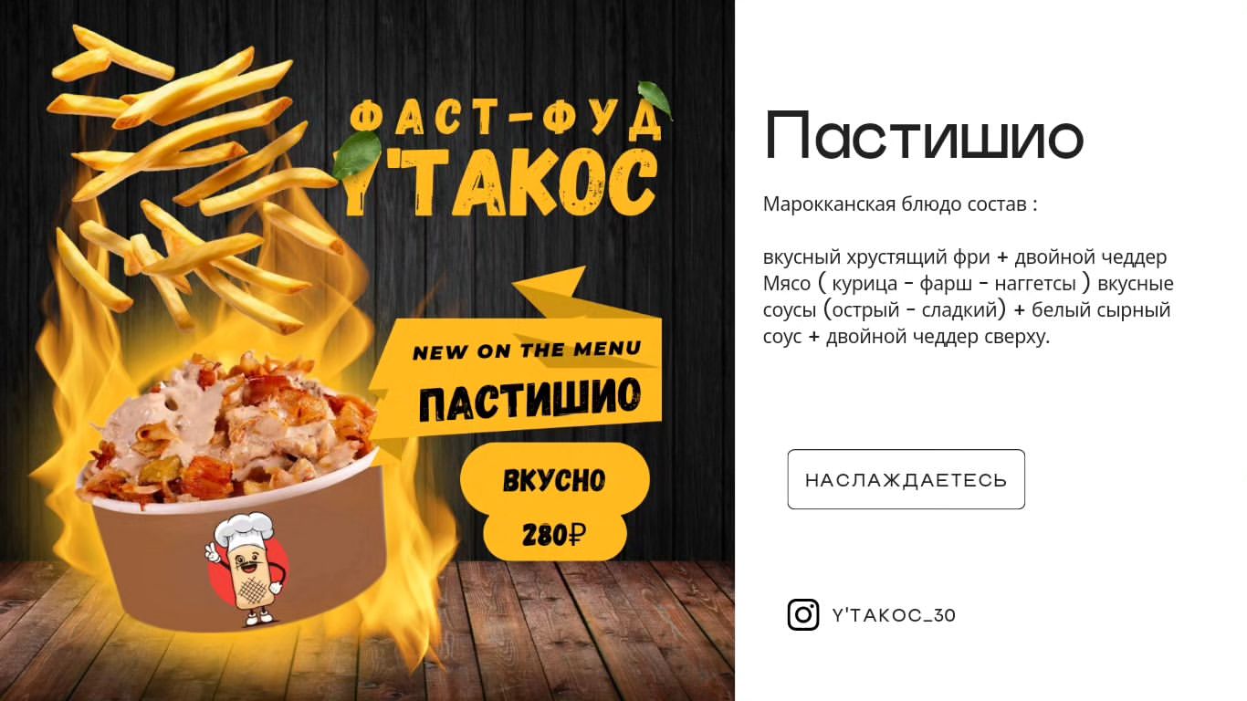 y_takoc_30 in LOOKY. #астраханьсити,#астрахань. Приходите попробоват...