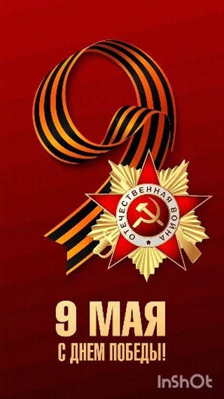 kristi.sergevna в LOOKY. #сднемпобеды,#весна2024,#моймалыш,#мирногонебанадголовой,#май. #сднемпобеды #весна2...
