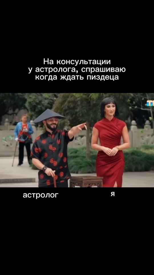 Астрология  Прогнозы  Предназначение в LOOKY. #астрология,#астроюмор,#транзиты,#прогностика,#2024. #астрология #астроюм...