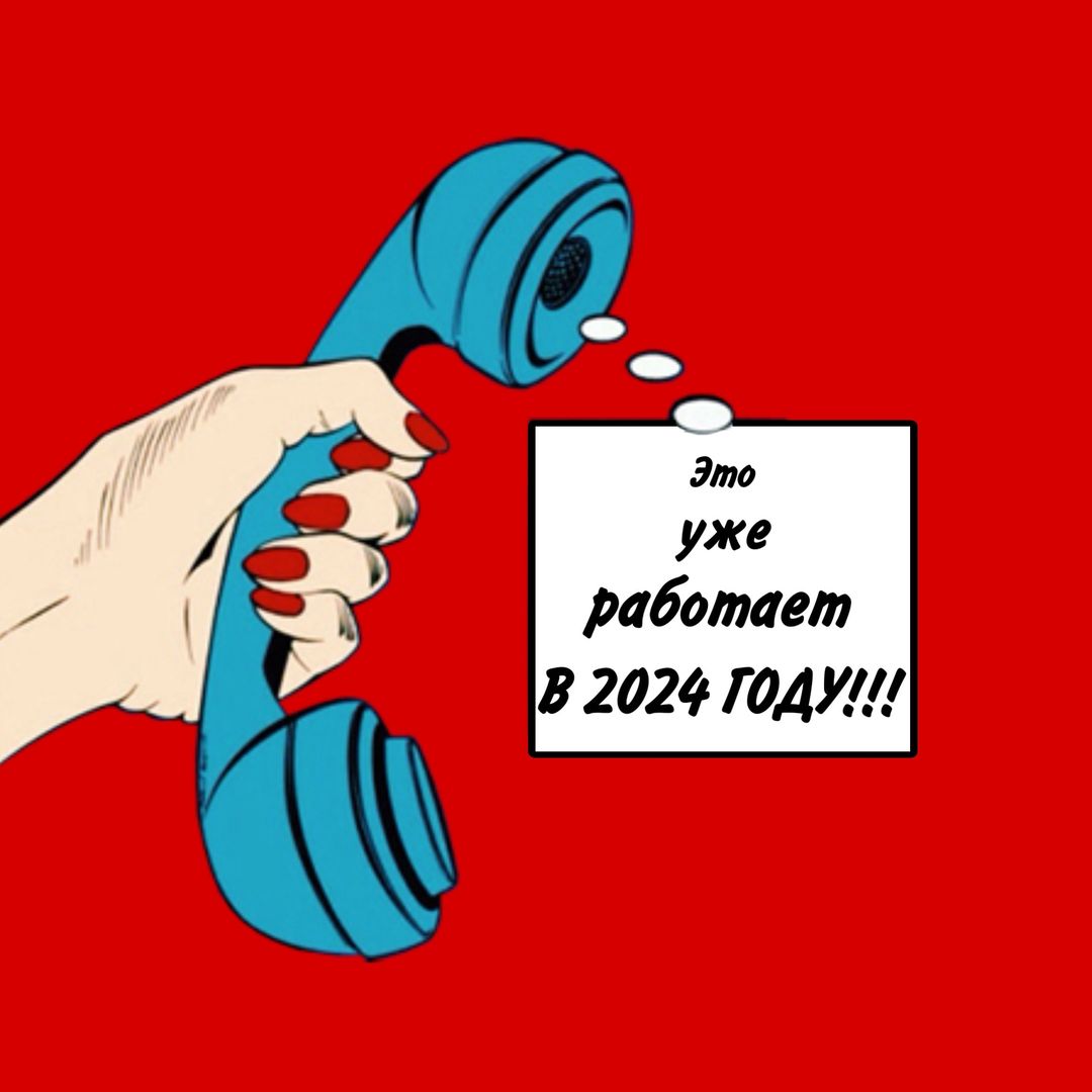 Актуальные виды выступлений для 2024 года!

Цифровой мир продолжает развиваться, конкуренция остается напряженной, из-за чего эксперты меняют стратегию. Теперь цепляет аудиторию совсем другое. 

Для экспертов публичные выступления стали еще важнее в мире профессиональной коммуникации. В 2024 году мы наблюдаем продолжение спроса на живой формат выступлений и взаимодействие с аудиторией. При этом требование к качеству онлайн-выступлений продолжает повышаться (видно по вебинарам, reels и stories).

Из-за этого будут выигрывать ораторы, владеющие следующими качествами:
- искренность
- естественность
- свобода

Как эксперту проявить себя и привлечь аудиторию в 2024 году?

1. Конференции и семинары.
Здесь - безграничные возможности для демонстрации экспертности и своего подхода. Этот формат дает возможность донести до аудитории значимую информацию и развивать связи с коллегами и партнерами.

2. TED-выступления.
В формате TED-выступлений акцент делается на создании убедительных и динамичных историй в ненавязчивой атмосфере. Это позволяет увлечь аудиторию и вызвать доверие к себе.

3. Вебинары и онлайн-трансляции.
Следуя мировым тенденциям, вебинары и онлайн-трансляции остаются востребованными для общения с широкой аудиторией. Этот формат помогает эффективно расширять сферу влияния.

4. Дискуссии и дебаты.
Это дает возможность убедительно выражать свою позицию по вопросам, которые важны и интересуют вашу аудиторию, а также твердо проявить себя и свою позицию.

5. Мастер-классы.
Организация мастер-классов позволяет демонстрировать свои навыки в практических аспектах, показывая ваше отношение к делу.

В 2024 году профессиональная активность выходит на новый уровень. Борьба за внимание становится еще тоньше и качественнее. 
Маски и шаблоны в имидже перестают работать, ведь аудитория придет к эксперту для того, чтобы достичь таких же результатов.

Как эксперту стать свободным и естественным? Мы уже работаем над этим на канале https://t.me/pro_rech_kirill_tarasov

За визуал спасибо @alla_ti 

#кириллтарасов #актер #театр #кино #самопрезентация #силаголоса #ораторскоемастерство #голос #речь #дикция #публичноевыступление #оратор #выступления #нетворкинг #курс #мастеркласс