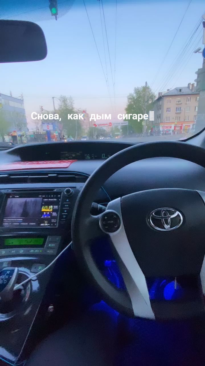 yuldashovv__07 в LOOKY. #prius30. #prius30