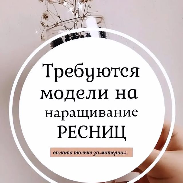 _beauty_belka_norilsk в LOOKY. . null