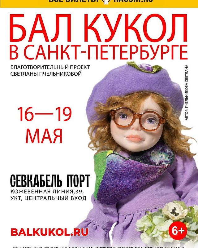 tezrik_toys в LOOKY. . Моя третья выставка....