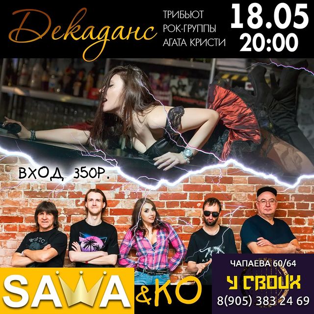 y__svoix в LOOKY. #усвоих. Друзья 📣📣📣
18 мая...