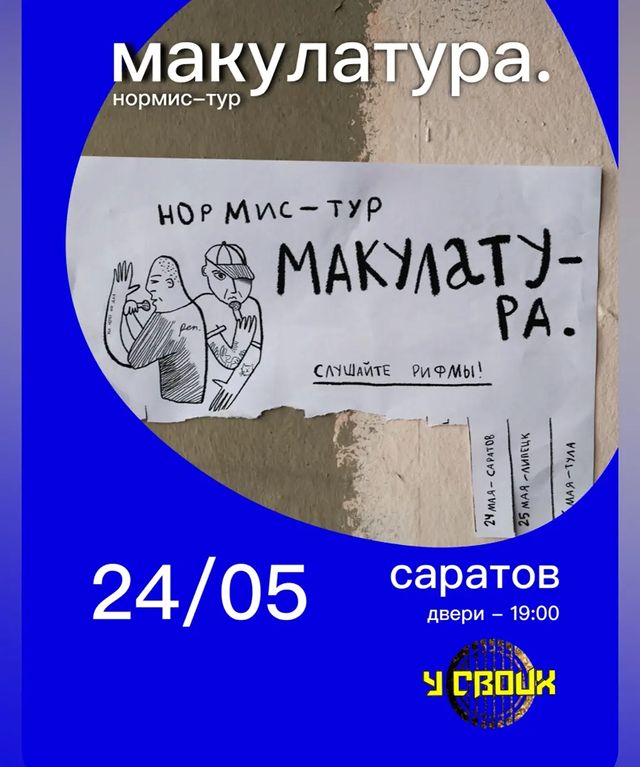y__svoix в LOOKY. . На закате весны маку...