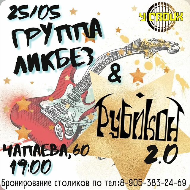y__svoix в LOOKY. #усвоих. Друзья 📣 📣 📣 
25 ...