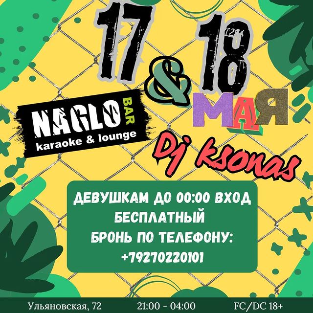 ks0nas в LOOKY. #сегодня,#расписание,#timetable,#работа,#диджеинг,#диджей,#туса,#вечеринка,#клуб,#клубнаямузыка,#музыка,#клубнаякультура,#ночнойклуб,#бар,#club,#clubculture,#clubhouse,#house,#electro,#electrohouse,#clubbing,#блог,#dj,#ksonas,#syzran,#сызрань. В эти выходные.

#се...