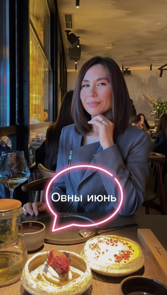 afanaseva.taro в LOOKY. #таролог,#отношения,#любовь,#бывший,#он,#таро,#таролог,#предсказания,#астролог,#прогноз,#прогнознабудущее,#психология,#предсказания,#она,#астролгияонлайн,#астрологиялюбви,#ведическаяастрология,#овны,#овныгороскоп. Прогноз Овны Июнь По...